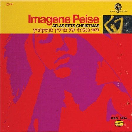 IMAGENE PEISE: ATLAS EETS CHRISTMAS